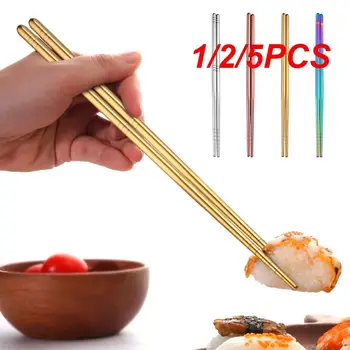 1/2 / 5ШТ Палочки для еды из нержавеющей стали, нескользящие многоразовые Китайские палочки для суши, лапши, Металлические палочки для еды