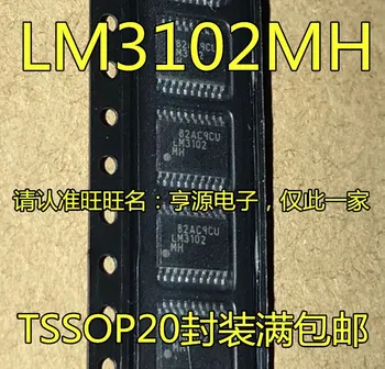 10 шт./лот 100% новый LM3102 LM3102MH LM3102MHX TSSOP-20