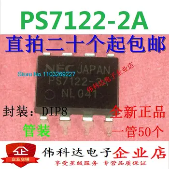 (10 шт./лот) PS7122-2A DIP8 Новый оригинальный чип питания на складе