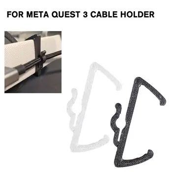 1шт для Meta Quest 3, кронштейн для кабеля передачи данных, для Meta Quest 3, Держатель кабеля, фиксатор VR-кабеля, аксессуары для ремня гарнитуры VR, Новые