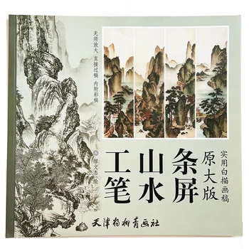 53x13,5 дюймов Традиционный китайский реалистичный пейзаж, 4-панельные линейные рисунки на экране, книжка-раскраска, 8 штук бумаги для раскрашивания в длину