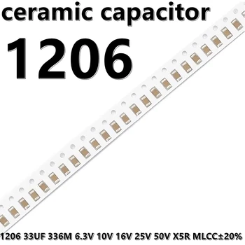 (5шт) 1206 33 МКФ 336 М 6,3 В 10 В 16 В 25 В 50 В X5R MLCC ±20% 3216 SMD Керамические Конденсаторы