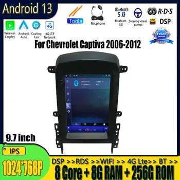Android 13 для Chevrolet Captiva 2006-2012 Автомобильный радиоприемник Мультимедийный плеер GPS Навигация Carplay Android auto