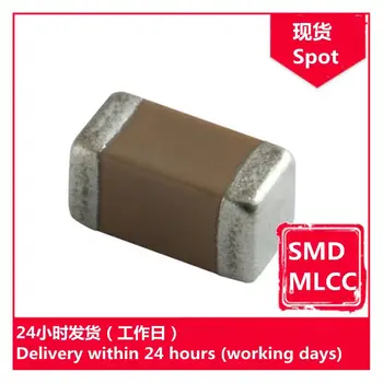 GRM55DR73A683KW01L 2220 0,068 мкФ К 1000 В 1 кВ чип-конденсатор SMD MLCC