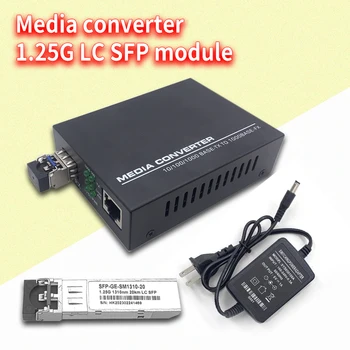 LC 20km SFP модуль для медиаконвертера RJ45 SFP 10/100/1000m Ethernet Конвертер Приемопередатчик Оптический модуль, совместимый с Cisco и т.д.
