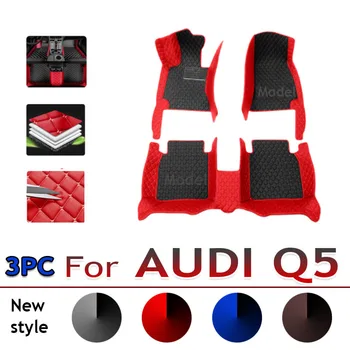 Автомобильные коврики для AUDI Q5 2009 2010 2011 2012 2013 2014 2015 2016 2017 Пользовательские автоматические Накладки для ног автомобильный ковер