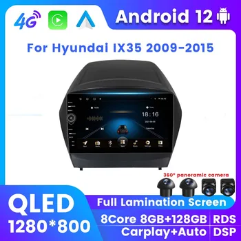 Автомобильный мультимедийный плеер с интеллектуальной системой QLED Android 12 для Hyundai IX35 2009 - 2015 GPS DSP Стерео радио Беспроводной Carplay 2Din