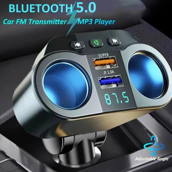 Автомобильный разветвитель гнезда прикуривателя Bluetooth 5.0 Автомобильный FM-передатчик с громкой связью, быстрое зарядное устройство с двумя USB-устройствами, U-диск MP3-плеер