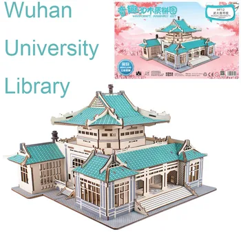 Библиотека Уханьского университета, Великий колледж Китая, 3D Деревянная головоломка, модель здания, игрушка, конструктор для рукоделия, подарок для путешествий для мальчиков и девочек