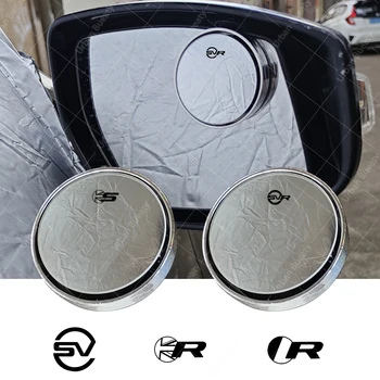 Вспомогательное зеркало заднего вида с Широкоугольной Круглой рамкой для Слепой зоны для Land Rover Range Rover SV SVR Freelander Rover Discovery Sport