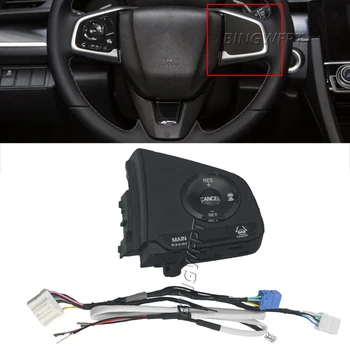 Высококачественная кнопка + провод для Honda Civic поколения 10 2016-2021 Кнопка включения круиз-контроля на рулевом колесе