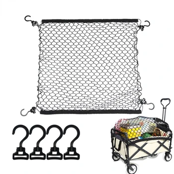 Грузовая сетка для складного фургона, садовая тележка, складная тележка, пляжная тележка из сверхпрочной нейлоновой сетки с сумкой для хранения