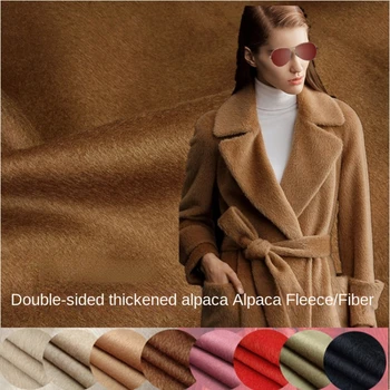 Длинношерстное двустороннее пальто из ткани Альпака, Утолщенная Осенне-зимняя шерстяная ткань, ткань на метр, Материал для шитья своими руками Оптом