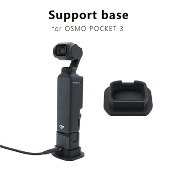 Для DJI Osmo Pocket 3 Поддерживающая база Держатель настольной подставки Крепление адаптера для ручной карданной камеры Оставьте без порта зарядки