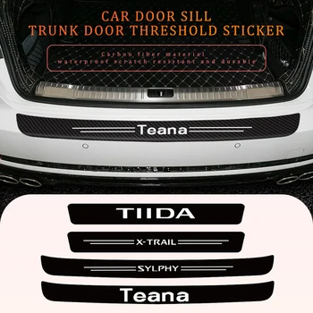 Для Nissan Teana Tiida X-Trail Sylphy Порог двери автомобиля Задние пороги багажника Износостойкие наклейки из углеродного волокна Автомобильные аксессуары
