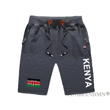 Кения Кенийские мужские шорты пляжный мужчина мужские настольные шорты флаг тренировочный карман на молнии спортивная одежда бодибилдинг 2021 хлопок Кен