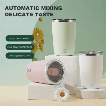 Новая Автоматическая мешалка, кофейные кружки, 350 мл, Магнитно-вращающаяся Электрическая чашка для перемешивания молока из нержавеющей стали, умный миксер, термокружка