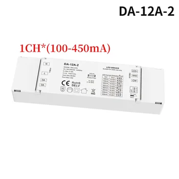 НОВЫЙ Светодиодный драйвер постоянного тока DALI CCT мощностью 12 Вт DA-12A-2 1CH * (100-450mA) Источник Питания DALI с регулировкой яркости для светодиодов WW CW 10-42VDC