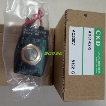 Оригинальный электромагнитный клапан CKD AB31-02-5 200V-220V в наличии на складе