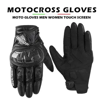 Перчатки для мотокросса Luvas Летние мотоциклетные перчатки с сенсорным экраном на весь палец для гонок/скалолазания/ велоспорта/верховой езды Ветрозащитные
