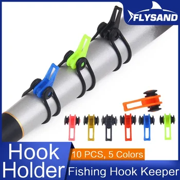 Пластиковый держатель для рыболовных крючков FLYSAND, крючки для удочки, Удочки, рыболовные приманки, защитный держатель для приманки, 5 цветов, 10ШТ.