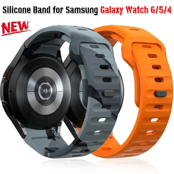 Силиконовый Ремешок для Samsung Galaxy Watch6/4/5 44 мм 40 мм 6/4 Классический 47 мм 43 мм 42 Смарт-Часы Браслет Galaxy Watch 5 pro 45 мм Ремешок