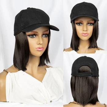 Синтетический парик с коротким каре и бейсбольной кепкой, парик для наращивания волос с прямым каре для женщин