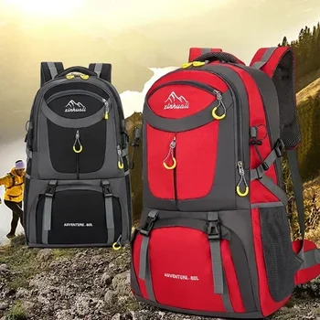 Спортивный рюкзак объемом 60 л, уличные рюкзаки, водонепроницаемые спортивные сумки, Походный рюкзак для походов, Походная сумка для универсальных