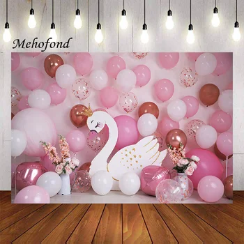 Фон для фотосъемки Mehofond Белый лебедь Розовые воздушные шары Для вечеринки по случаю дня рождения девочек, разбитый торт, портретный декор, фон для фотостудии