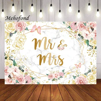 Фон для фотосъемки Mr & Mrs Вечеринка по случаю годовщины свадьбы, Мраморные цветы, Обрученные, фон для душа новобрачных, Фотостудия
