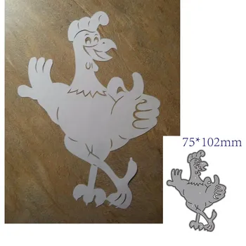 штампы для резки металла вырежьте штамповую форму для животных Цыплят, украшения для вырезок, нож для рукоделия, трафареты для штамповки лезвий, штампы