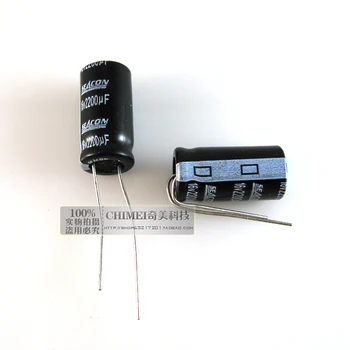Электролитический конденсатор 16 В 2200 МКФ, Объем 10 * 25 мм, 10X25 мм, Аксессуары
